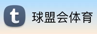 球盟会体育 logo